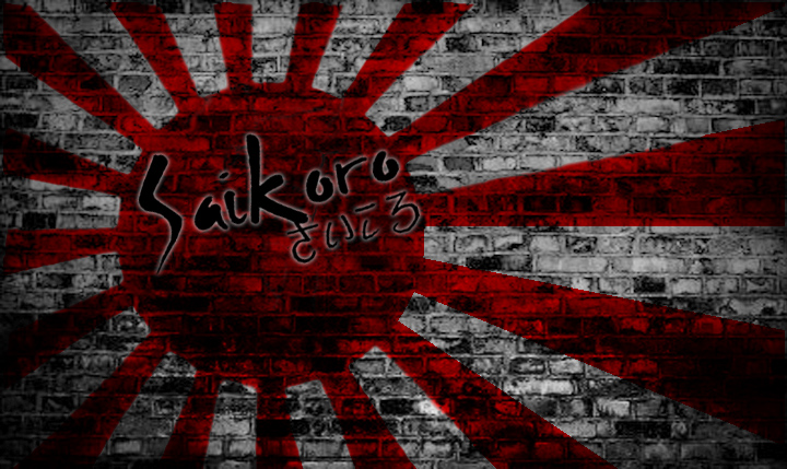 SaikoroMusic Projektseite: SaikoroMusic